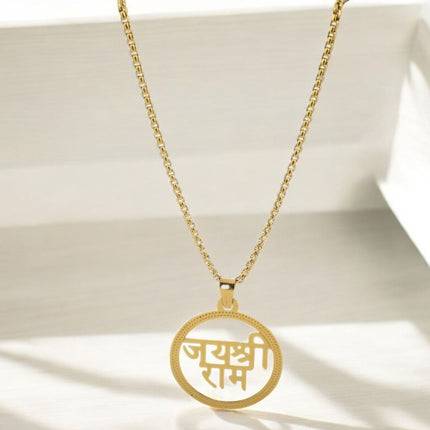 Jai Shri Ram Gift Set: Divine Spiritual Combo