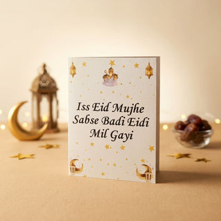 You Are My Best Eidi – Eid Mirror Gift Card
