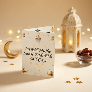 You Are My Best Eidi – Eid Mirror Gift Card