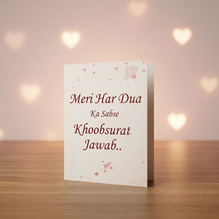 Dua Mirror Card - Foundation Gift