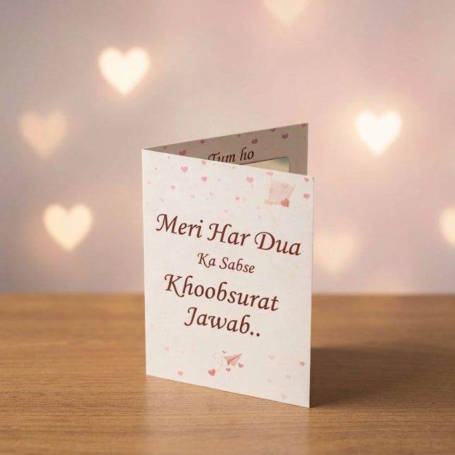 Dua Mirror Card - Foundation Gift
