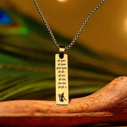 Hare Krishna Tag Necklace - Spiritual Jewelry for Men - Foundation Gift