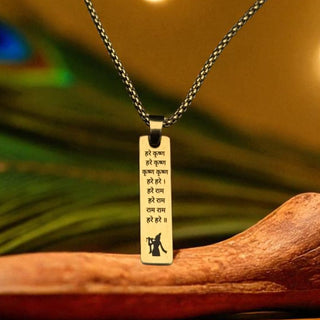 Hare Krishna Tag Necklace - Spiritual Jewelry for Men - Foundation Gift