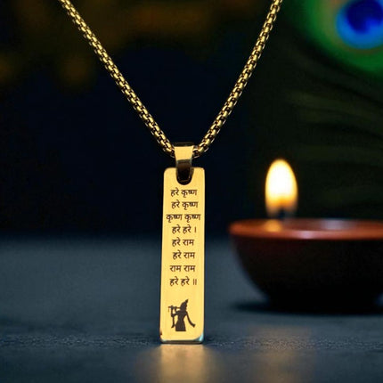 Hare Krishna Tag Necklace - Spiritual Jewelry for Men - Foundation Gift