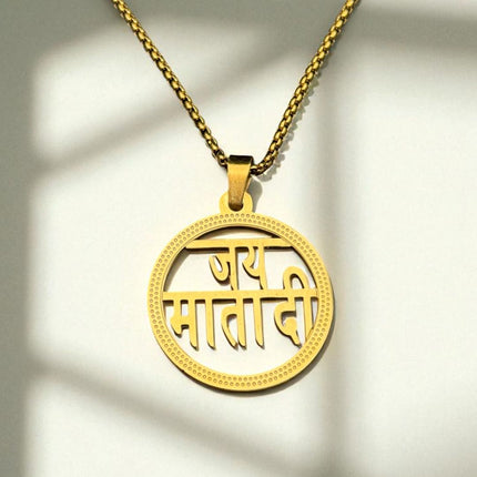 Jai Mata Di Gold Plated Pendant - Spiritual Jewelry Gift - Foundation Gift