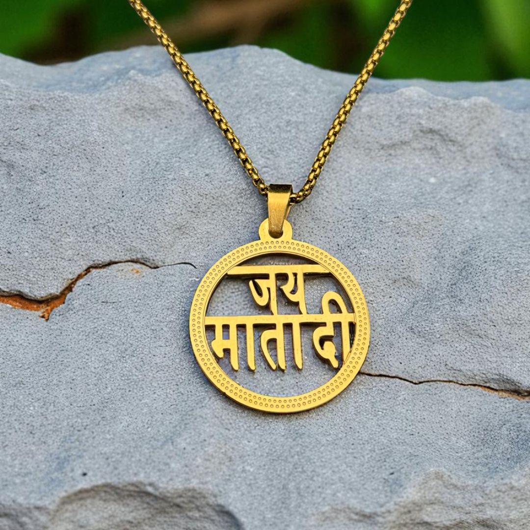 Jai Mata Di Gold Pendant, spiritual and unique first anniversary gift