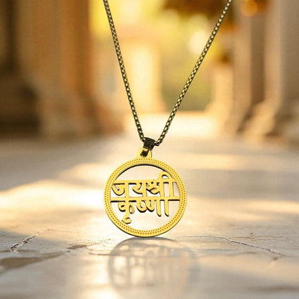 Jai Shree Krishna Gold Plated Pendant - Devotional Jewelry - Foundation Gift