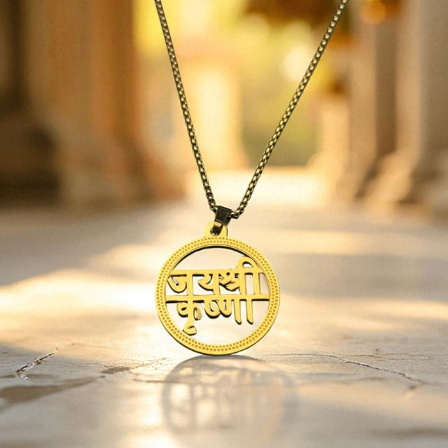 Jai Shree Krishna Gold Plated Pendant - Devotional Jewelry - Foundation Gift