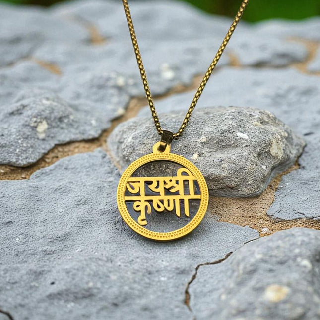 Jai Shree Krishna Gold Plated Pendant - Devotional Jewelry - Foundation Gift