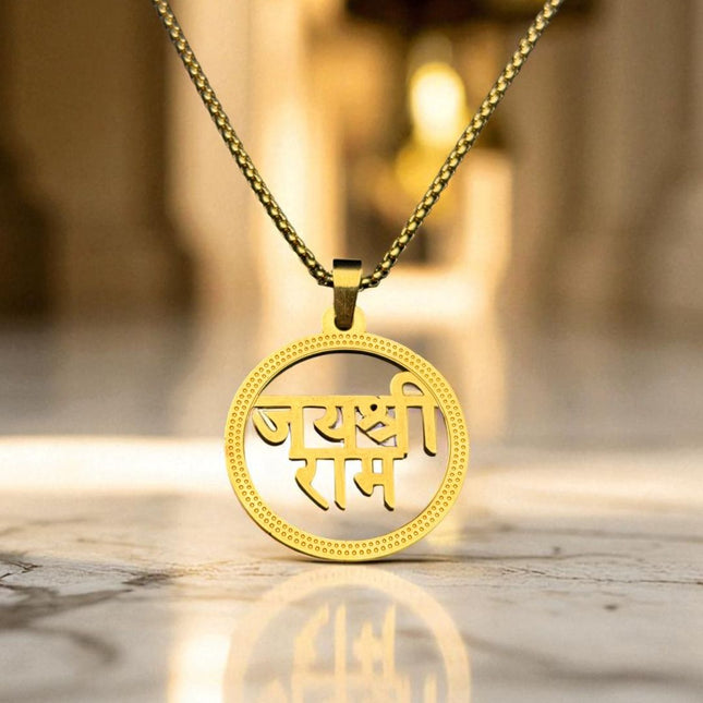 Jai Shree Ram Gold Plated Pendant - Spiritual Jewelry - Foundation Gift