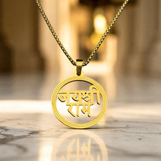 Jai Shree Ram Gold Plated Pendant - Spiritual Jewelry - Foundation Gift