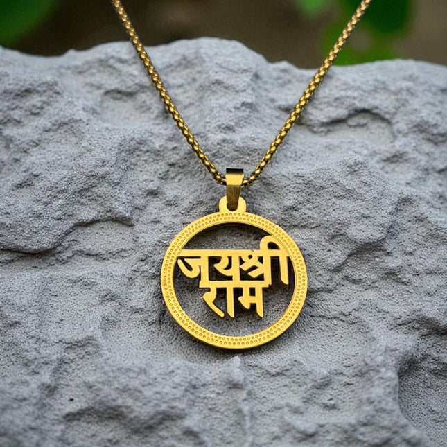 Jai Shree Ram Gold Plated Pendant - Spiritual Jewelry - Foundation Gift