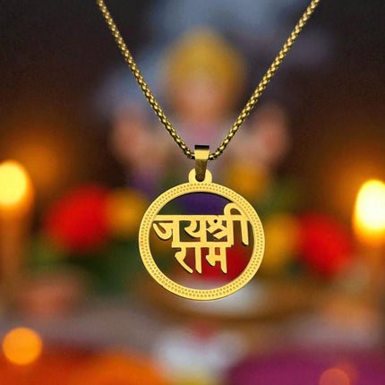 Jai Shree Ram Gold Plated Pendant - Spiritual Jewelry - Foundation Gift
