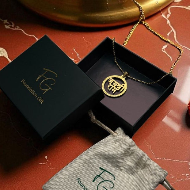 Jai Shree Ram Gold Plated Pendant - Spiritual Jewelry - Foundation Gift