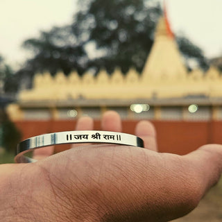 Jai Shri Ram Classic Bracelet | Limited Edition - Foundation Gift