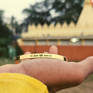 Jai Shri Ram Classic Bracelet | Limited Edition - Foundation Gift