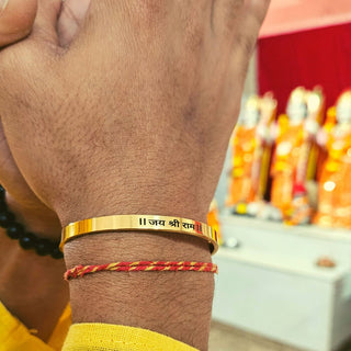 Jai Shri Ram Classic Bracelet | Limited Edition - Foundation Gift